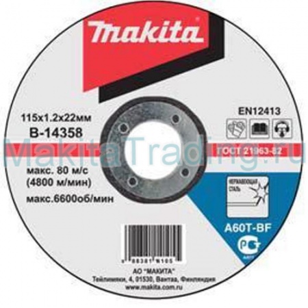 Отрезной диск Makita D-25476 180x3x22.23мм