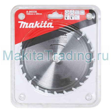 Пильный диск Макита Premium 165х20х2.0х24T (A-86038)