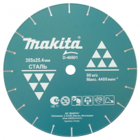 Диск по металлу Makita D-46501 для 2414NB 355x25.4