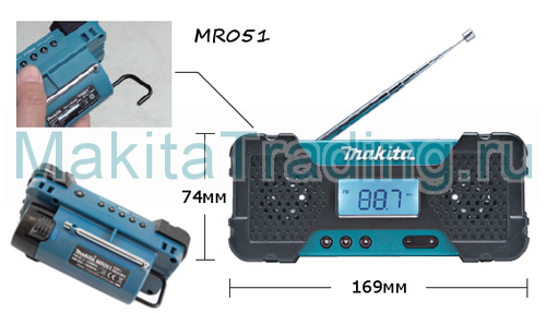 размеры компактного радио mr051