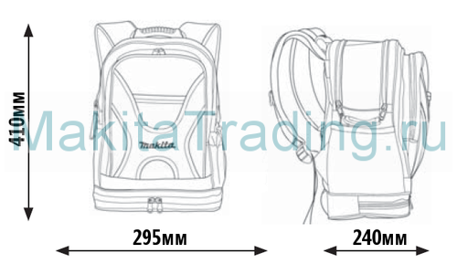 размеры рюкзака макита p-72017