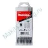 Набор буров Makita D-17784 sds-plus 5шт
