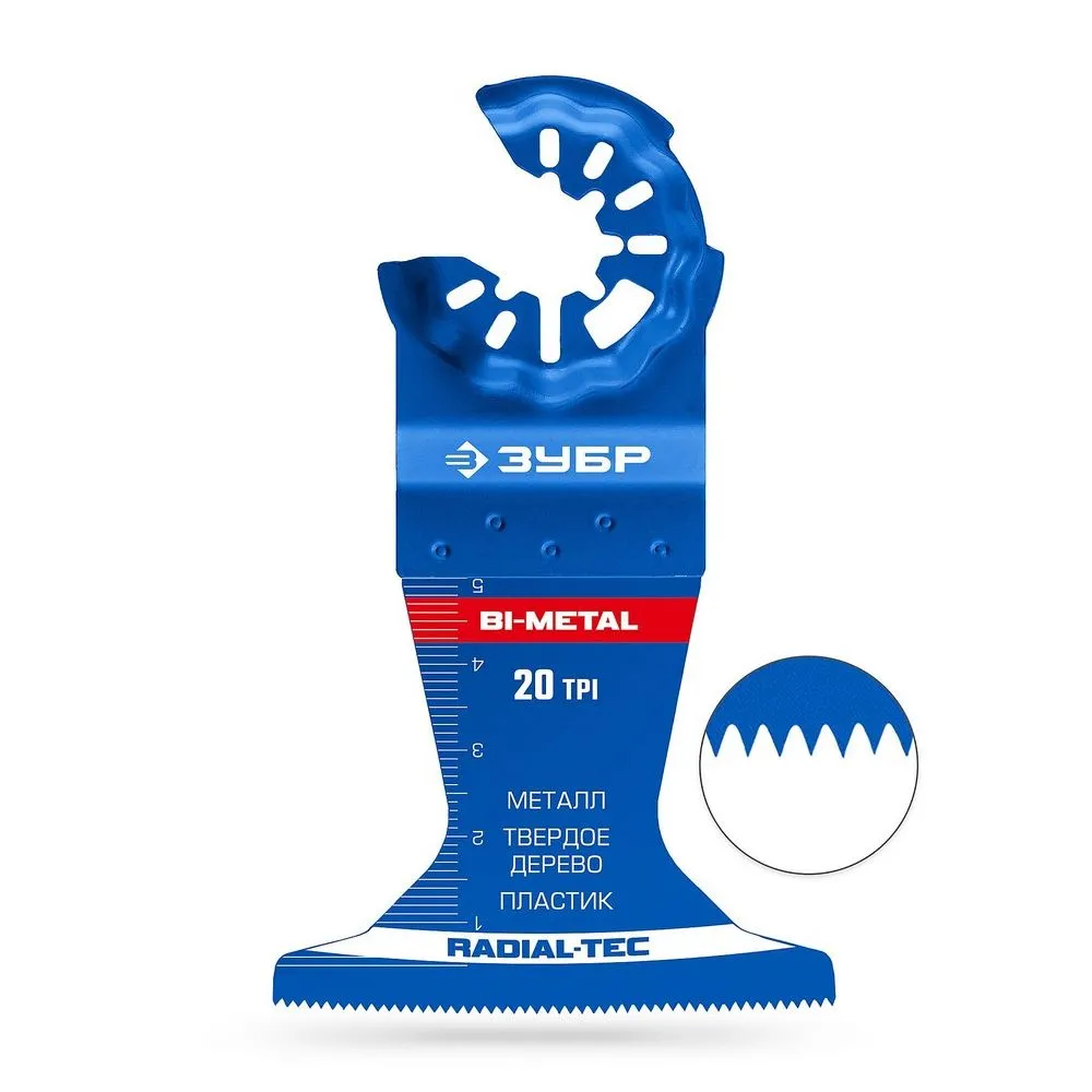 Полотно пильное биметалическое ЗУБР по металлу, твердому дереву, пластику StarLock, StarQuick (15574-65-50)