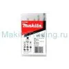 Набор свёрл Makita дер/мет sds-plus (B-57532)