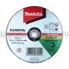 Абразивный отрезной диск Makita B-30726 125x3мм для камня
