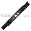Нож для газонокосилки Makita 671002550 33см