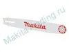 Шина 25см Makita 168407-7 для цепной пилы