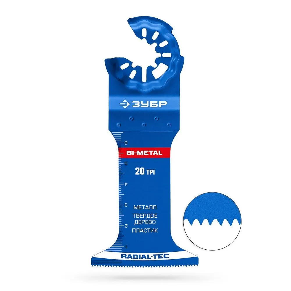 Полотно пильное биметалическое ЗУБР по металлу, твердому дереву, пластику StarLock, StarQuick (15574-52-70)