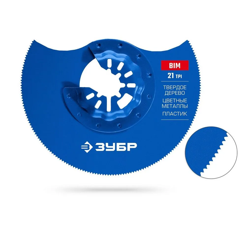 Полотно пильное биметалическое ЗУБР по твердому дереву, цветным металлам, пластику StarLock, StarQuick (15575-85)