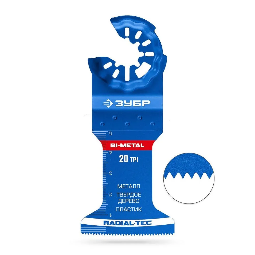 Полотно пильное биметалическое ЗУБР по металлу, твердому дереву, пластику StarLock, StarQuick (15574-45-50)