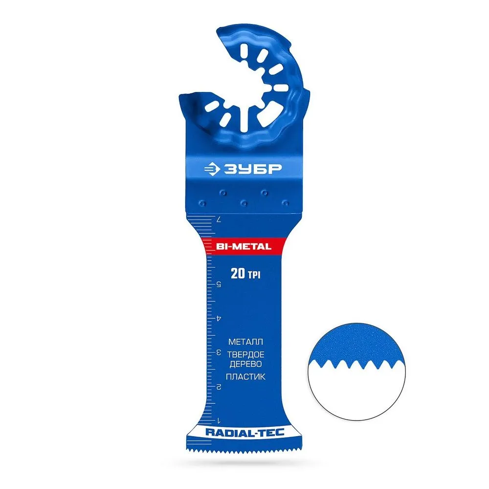 Полотно пильное биметалическое ЗУБР по металлу, твердому дереву, пластику StarLock, StarQuick (15574-35-70)