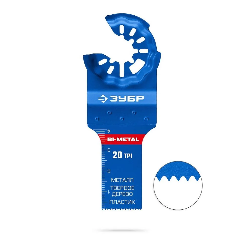 Полотно пильное биметалическое ЗУБР по металлу, твердому дереву, пластику StarLock, StarQuick (15574-20-40)