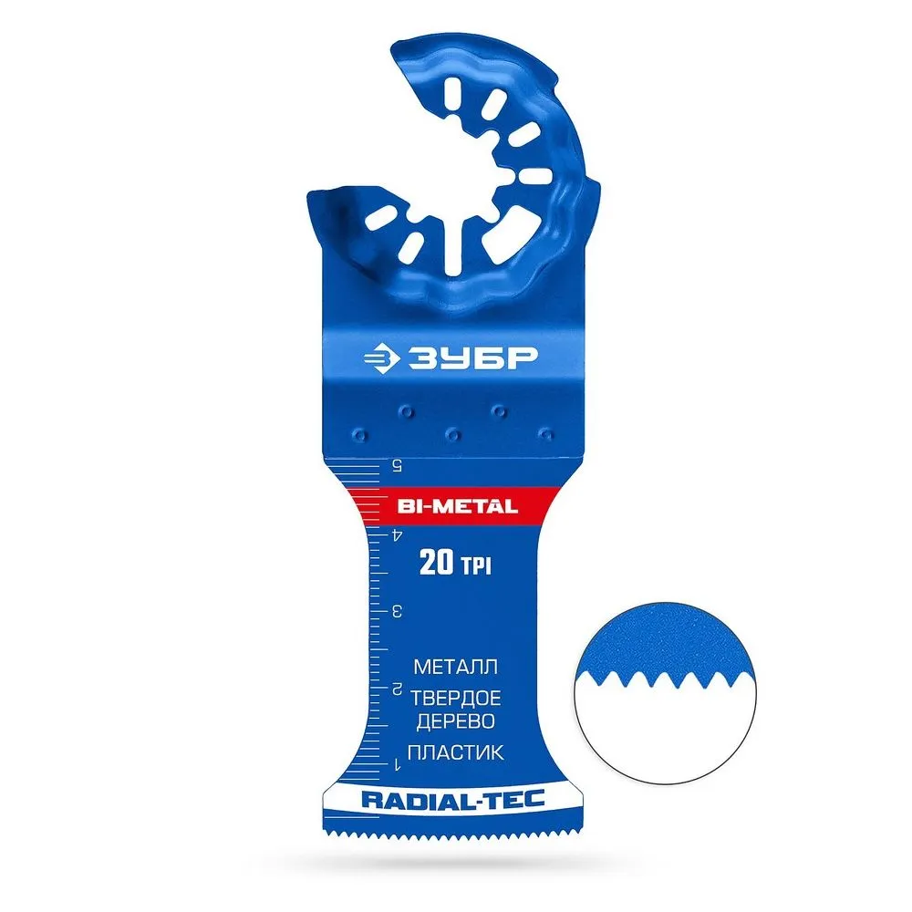 Полотно пильное биметалическое ЗУБР по металлу, твердому дереву, пластику StarLock, StarQuick (15574-35-50)