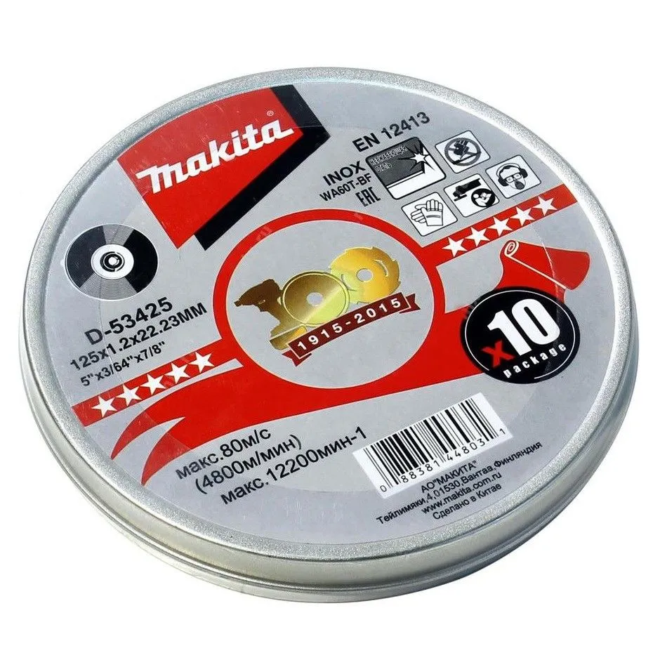 Абраз,отрез,диск 10шт Макита (D-53425)