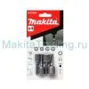 Набор торцевых головок Макита (B-57554)