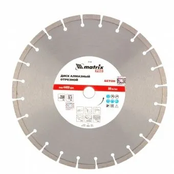 Алмазный диск по бетону350мм Makita 966244021