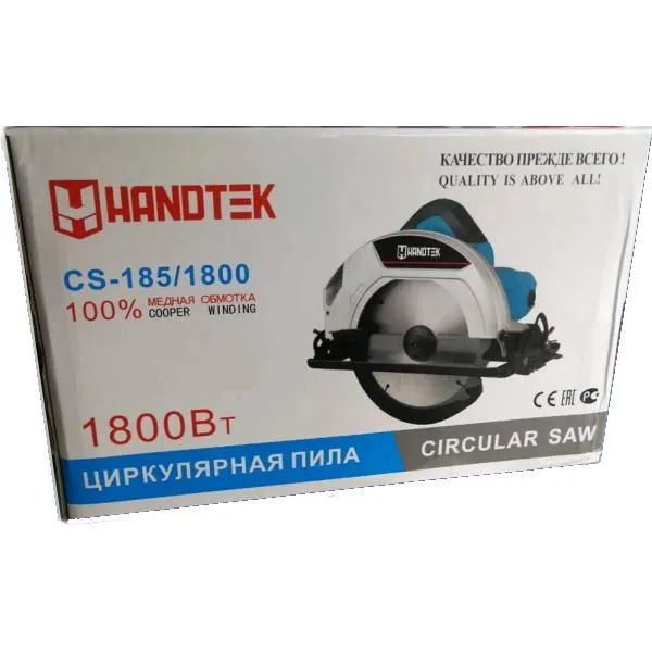 Дисковая пила Handtek CS 185/1800