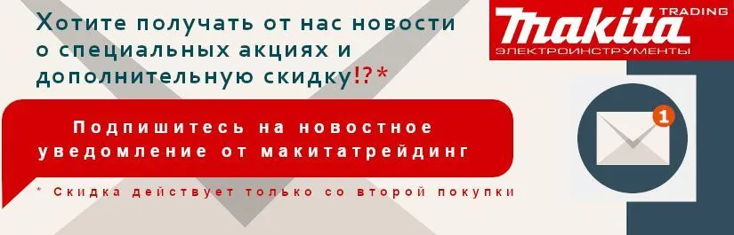 Программа лояльности: скидки постоянным покупателям