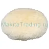 Полировальная насадка Макита 150мм овчина (794619-2)