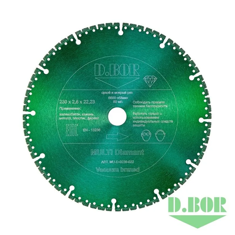 Алмазный диск MULTI Diamant V-4, 230x2,6x22,23 D.BOR D-MU-D-0230-022