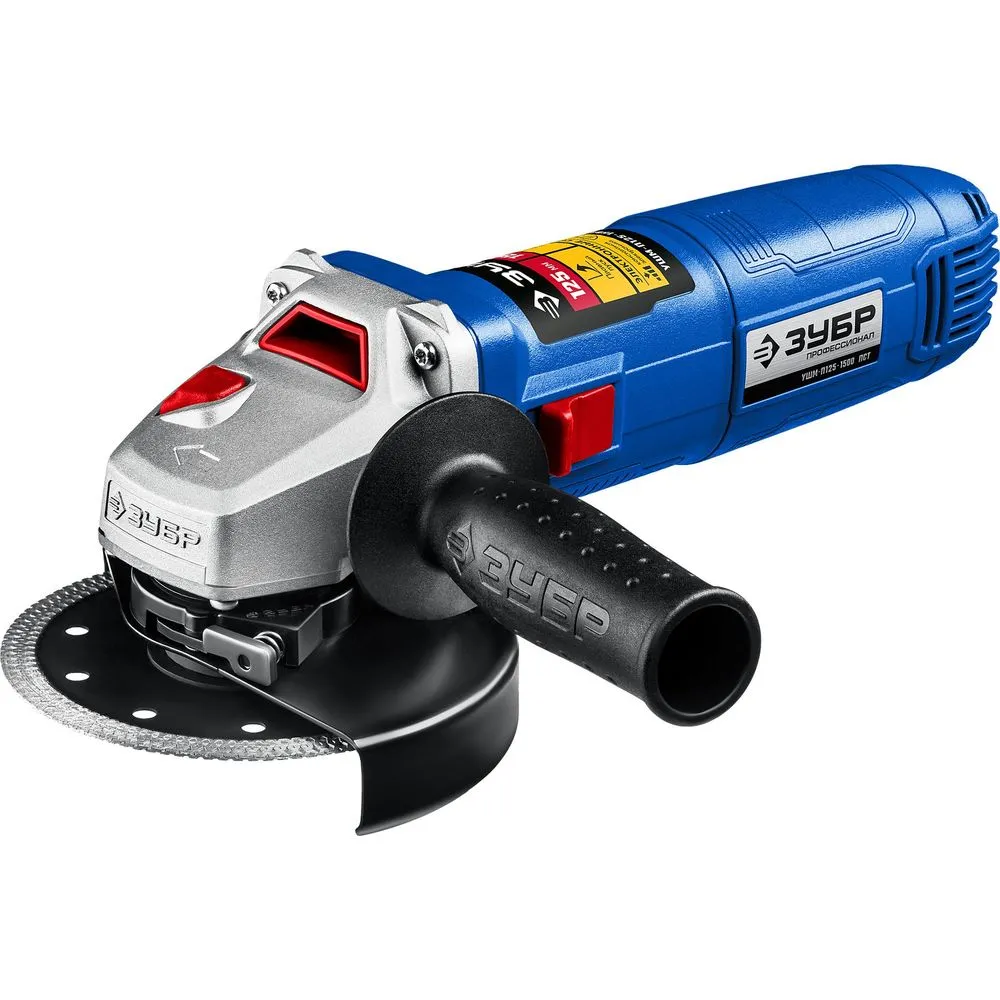 УШМ ЗУБР УШМ-П125-1500 ПСТ