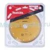 Алмазный диск рифленый   180x22.23 по бетону