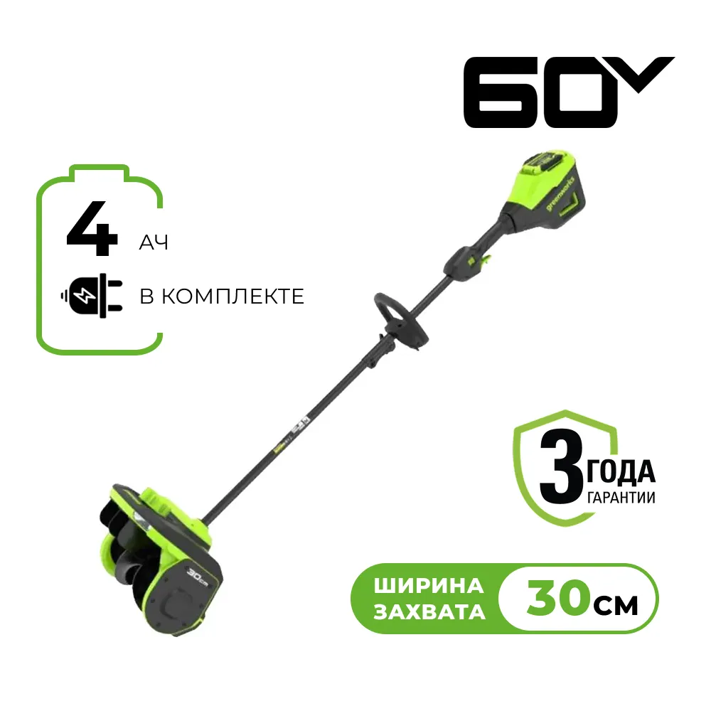 Аккумуляторный снегоуборщик Greenworks GD60SS2 (2603207UB)
