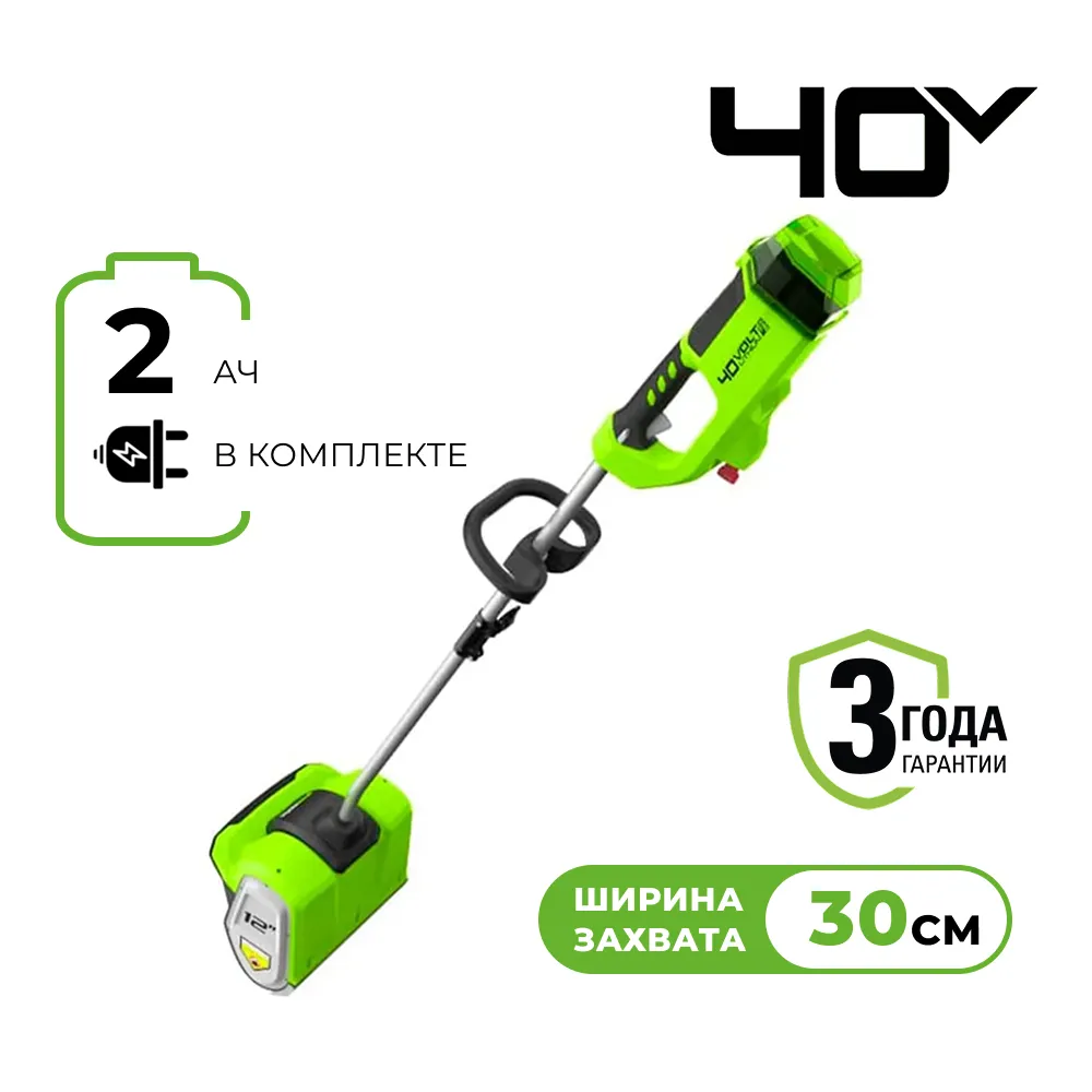 Аккумуляторный снегоуборщик Greenworks GD40SSK2 (2600807UA)