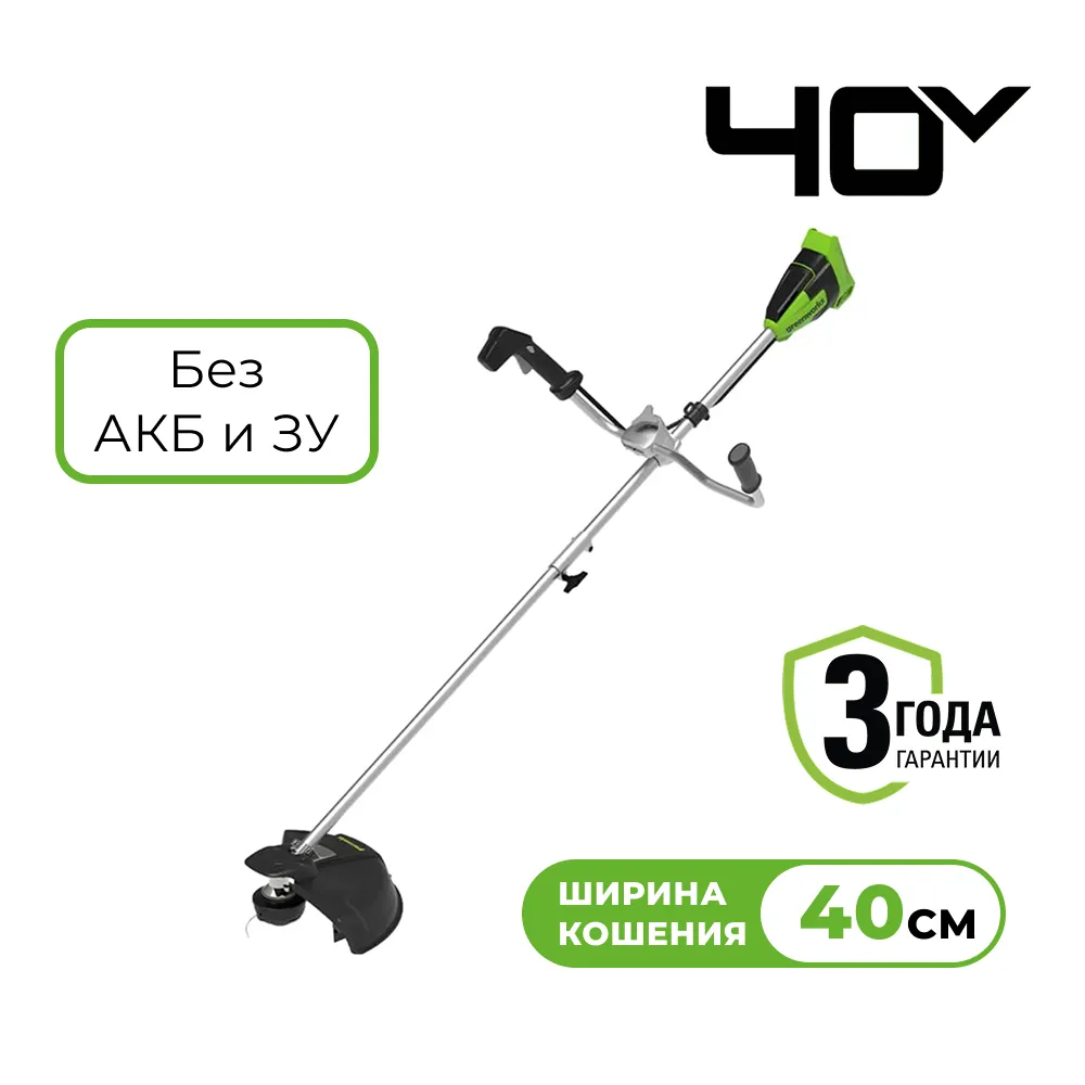 Аккумуляторный триммер Greenworks GD40BCB (2105707)