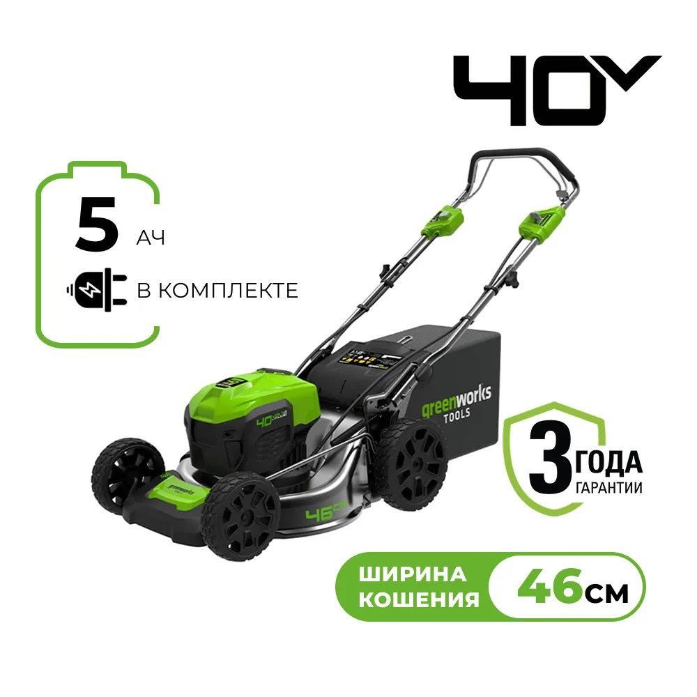 Аккумуляторная газонокосилка Greenworks GD40LM46SP
 (2506807UG)