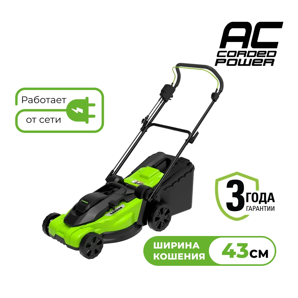 Электрическая газонокосилка Greenworks LM2000 (2515707)