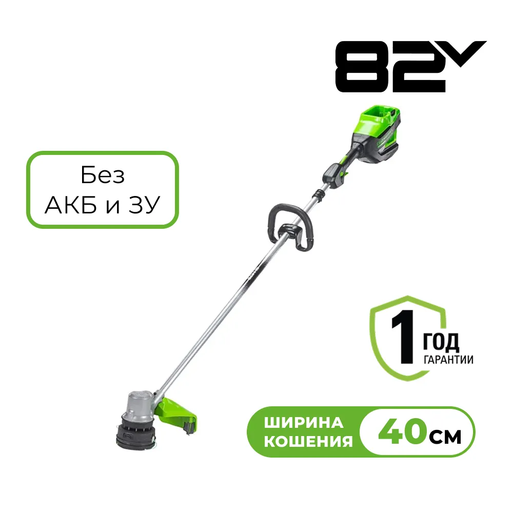 Аккумуляторный триммер Greenworks GD82LT (2110607)