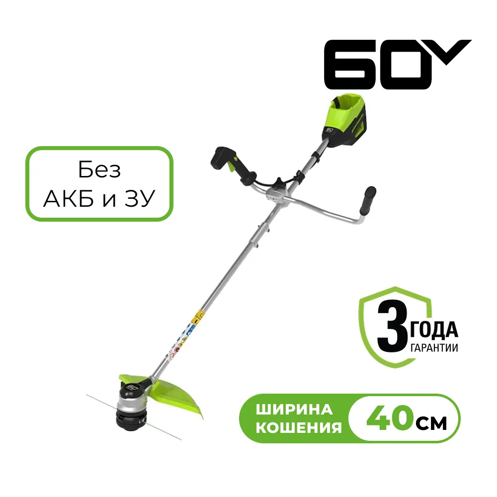 Аккумуляторный триммер Greenworks GD60BCB (2108407)