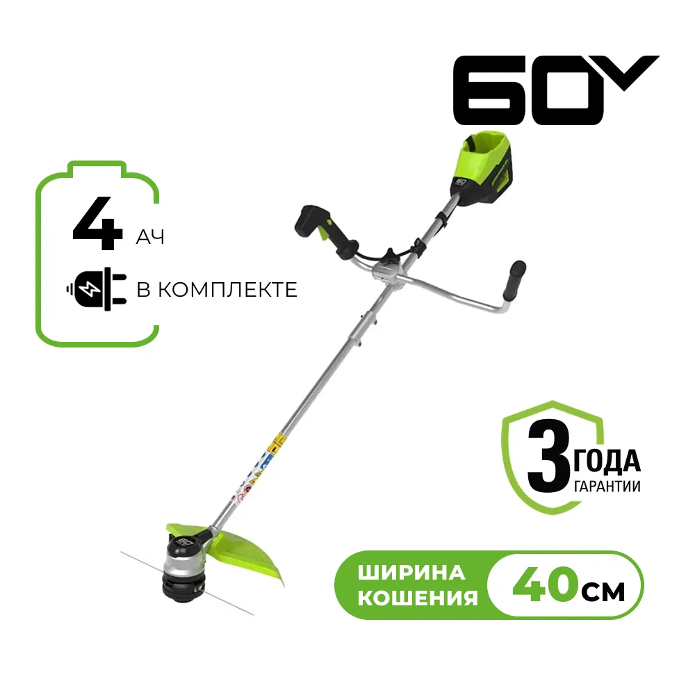 Аккумуляторный триммер Greenworks GD60BCBK4 (2108407UB)