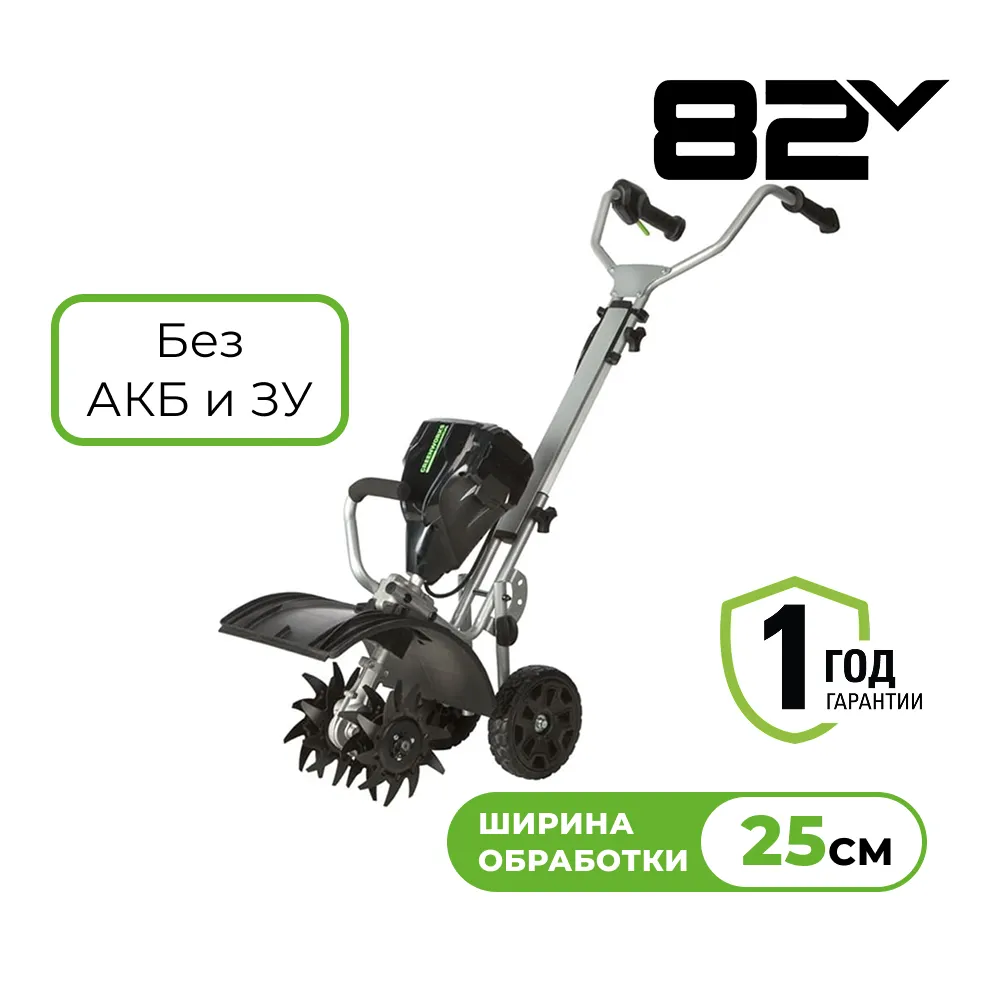Аккумуляторный культиватор Greenworks GC82T (2801107)