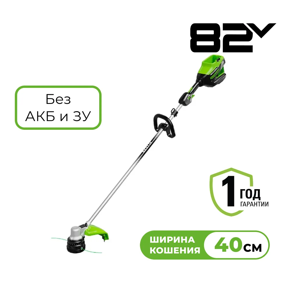 Аккумуляторный триммер Greenworks ST121 (2112507)