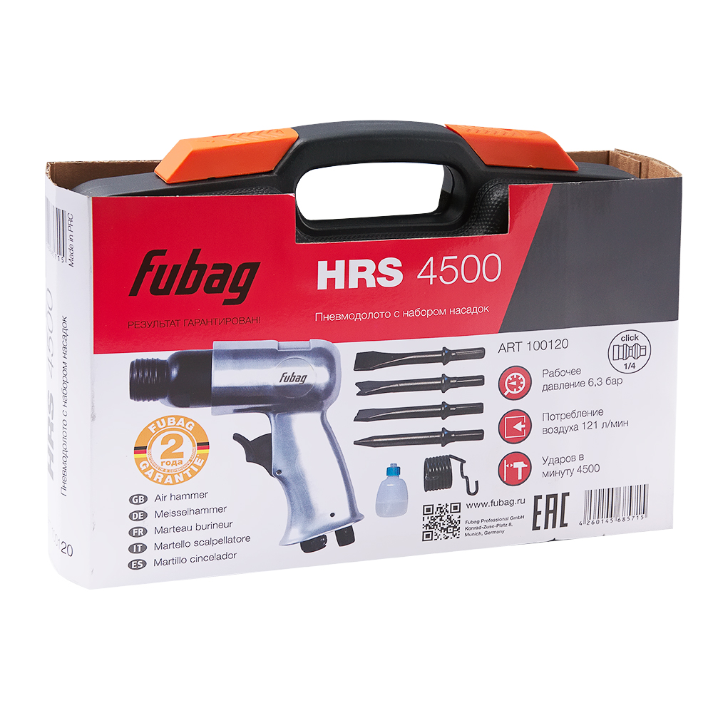 Пневматический отбойный молоток Fubag HRS121/4500 100120