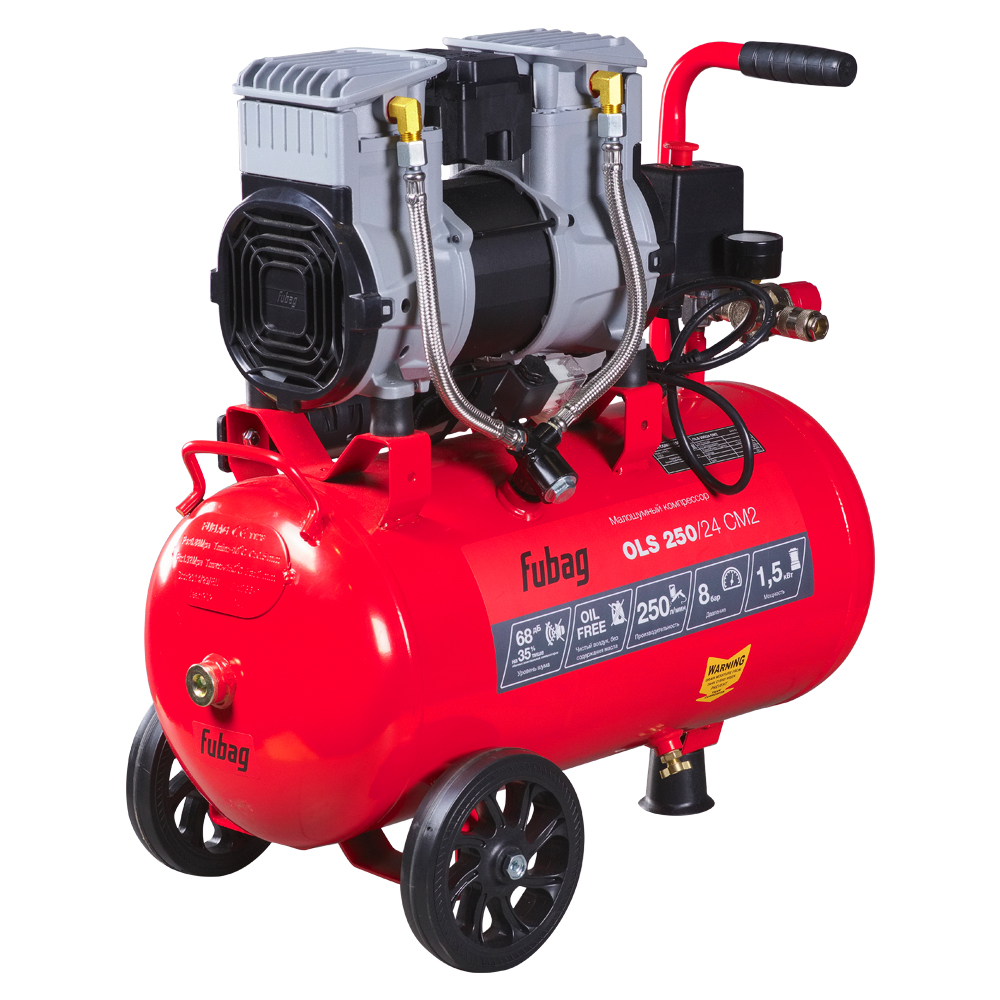 Компрессор воздушный безмасляный малошумный FUBAG OLS 250/24 CM2 (646070)