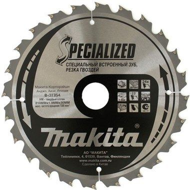 Пильный диск Makita B-09438