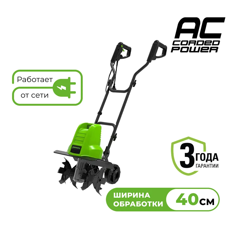 Электрический культиватор Greenworks GTL1520 (2801207)