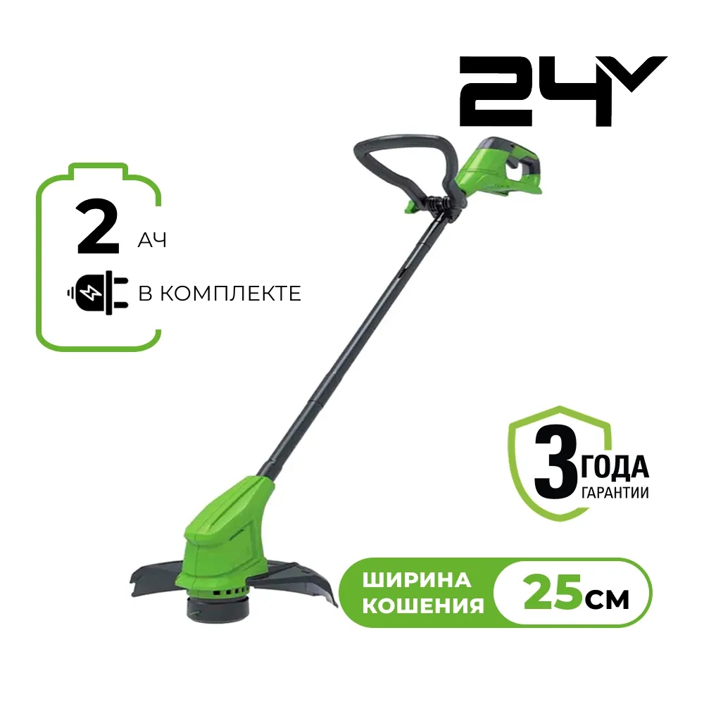 Аккумуляторный триммер Greenworks G24LT25K2 (2107207SA)