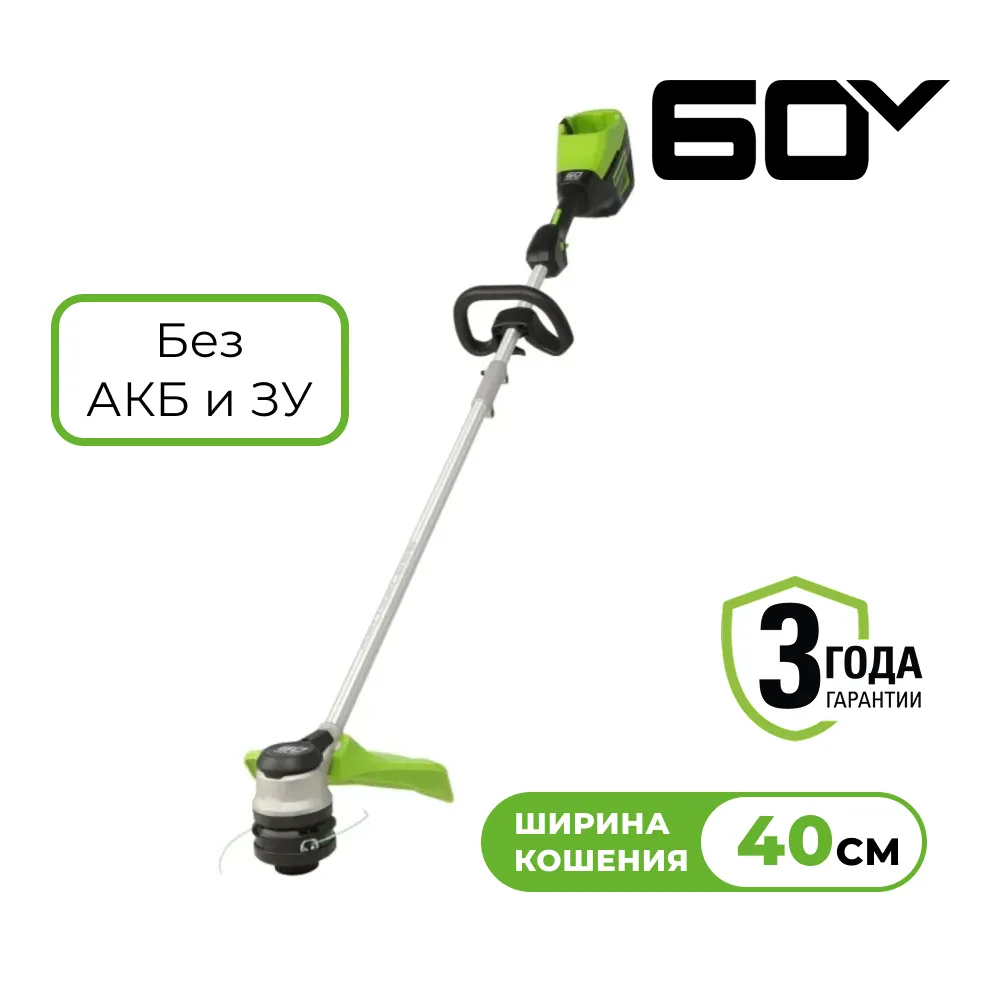Аккумуляторный триммер Greenworks GD60LT (2108307)