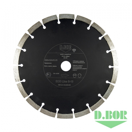 Алмазный диск ECO Line S-10, 125 x 2,0 x 22,23 D.BOR D-E-S-10-0125-022