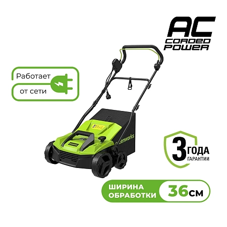 Аэратор-скарификатор Greenworks GDT15 (2515507)
