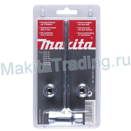 Набор для цепных пил Makita 958501633