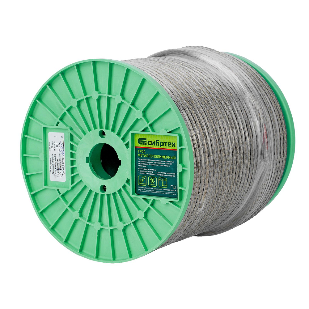 Трос металлополимерный прозрачный ПР-8.0 Сибртех 47641