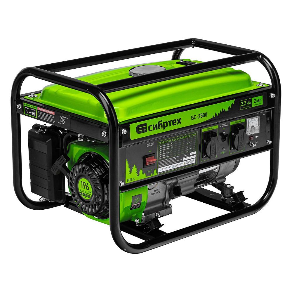 Генератор бензиновый БС-2500 Сибртех 94542