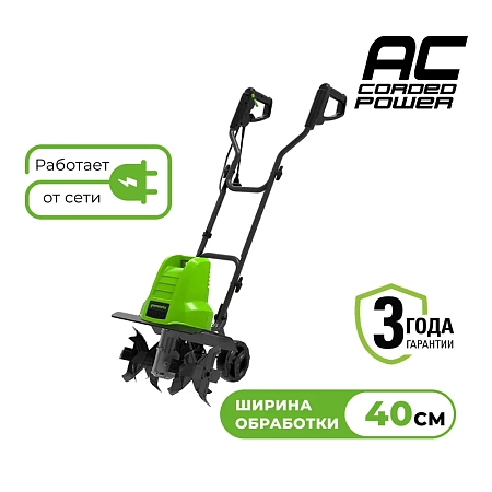 Электрический культиватор Greenworks GTL1520 (2801207)
