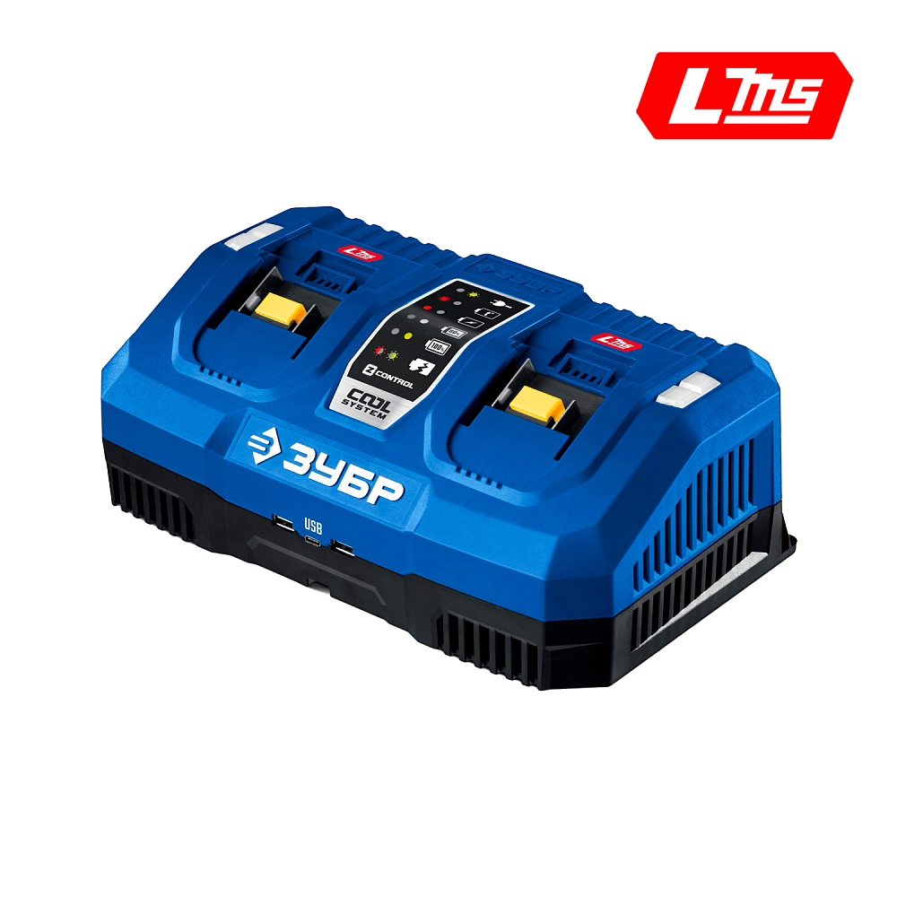 Зарядное устройство ЗУБР LMS/LXT двухпортовое быстрое(TC-20-2)