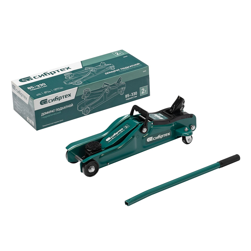 Домкрат гидравлический подкатной Сибртех 50830